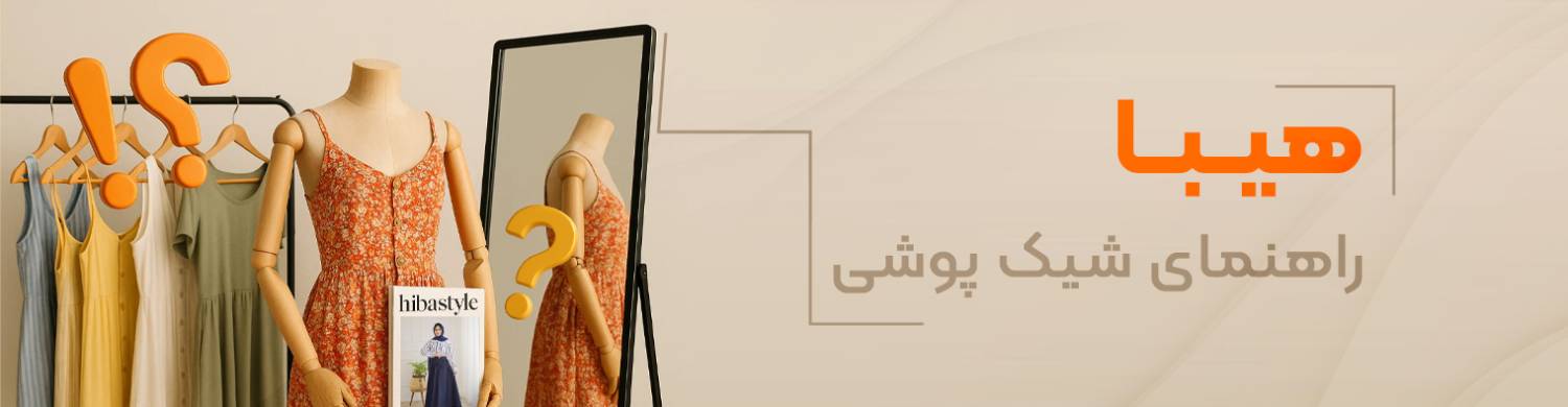 بلاگ
