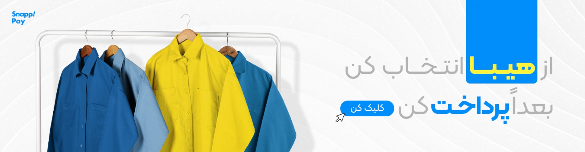 بنر اسلاید 2 