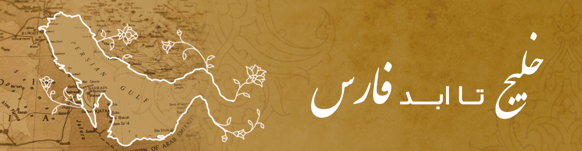 بنر شماره 1