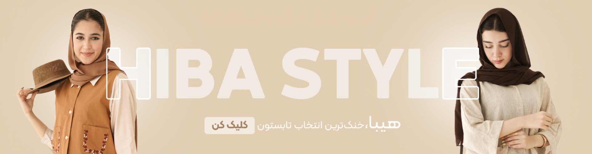 بنر شماره 4 
