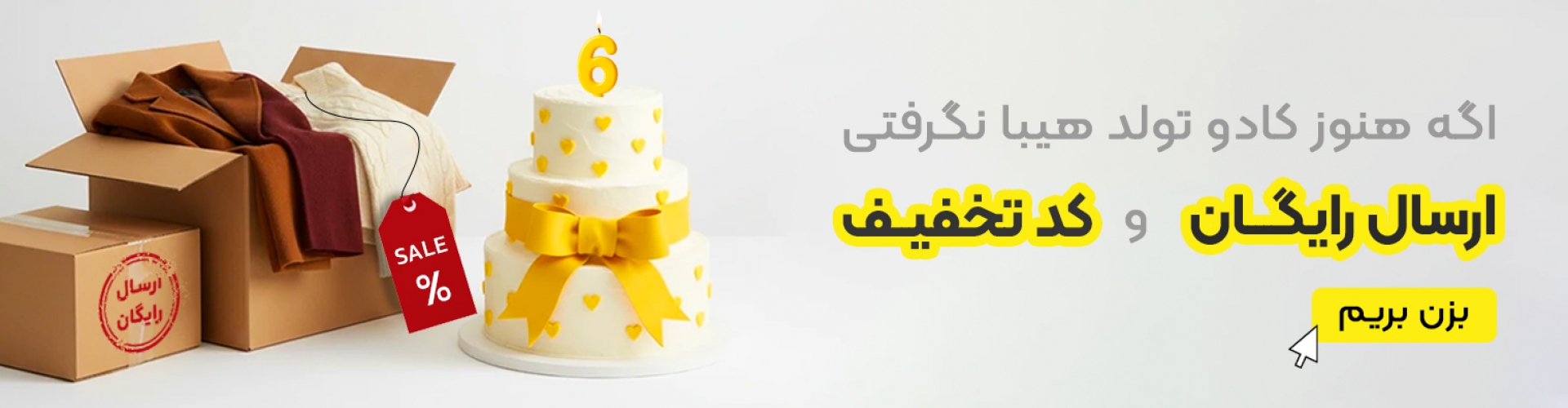 بنر اصلی 2 بنر اصلی 2
