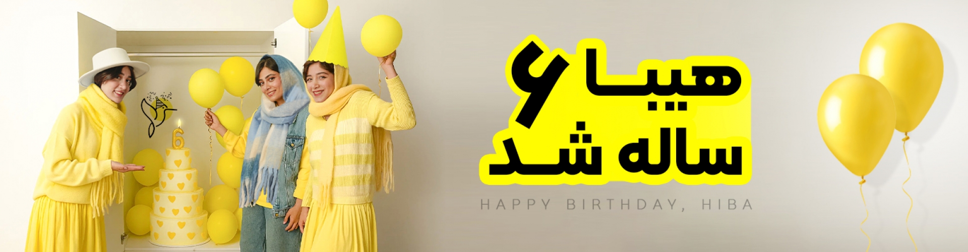 بنر اصلی 3 بنر اصلی 3