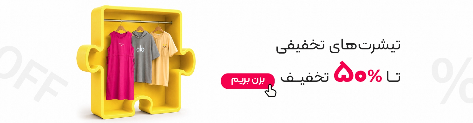 بنر اصلی 4