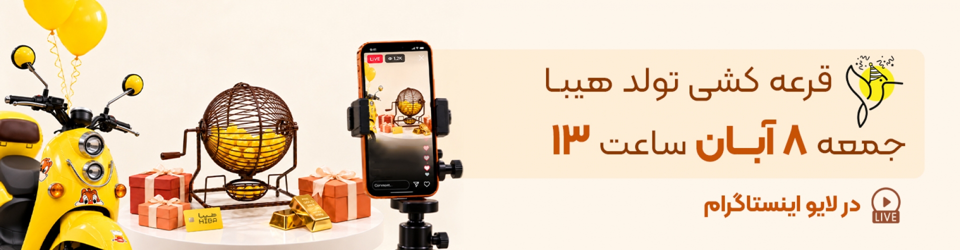بنر اصلی 2