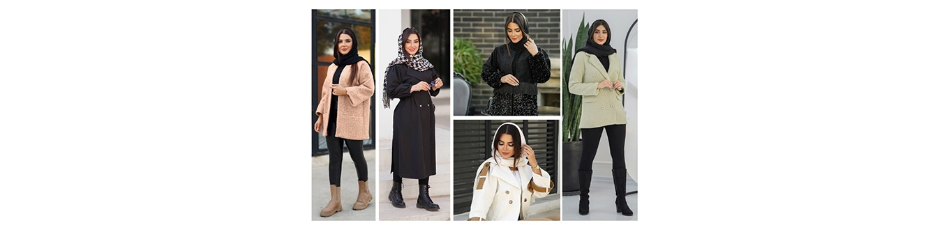 انتخاب مانتو پاییزه 