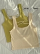 کراپ یارا 3