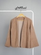 کت نسیما 4