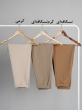 شلوار مام پانیذ 3