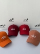 کلاه برند alo 3