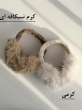 گوشگیر ساره 1