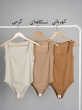 بادی یقه خشتی هما 4