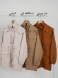 بارونی کوتاه آذرخش 2
