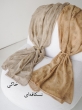 شال آوان 2