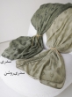شال آوان 4