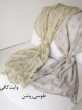 شال آوان 5