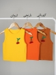 کراپ گیلاسی 3