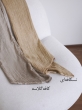 شال آلا 6