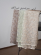 شال پلنگی 3