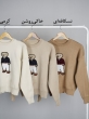 بلوز بافت تدی 3
