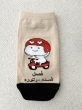 جوراب مچی پاریز فصل موتور 1