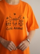 تیشرت شلوار Animal 5