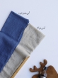 شال آلا 2 2