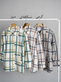 شکت چهار خونه 5029 
