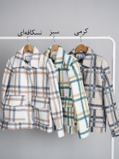 شکت پشمی 5037 