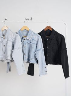 کت جین کراپ صبا 