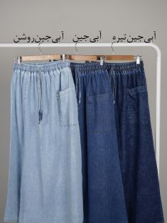 دامن جین تک جیب