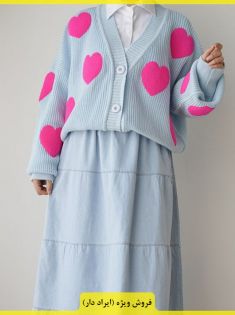 ژاکت بافت قلبی (ایراد دار)