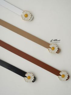 کمربند نهال 3