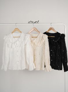 شومیز دانتل دار غزاله (ایراد دار)