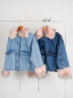 کاپشن جین خز دار آوان | هیبا