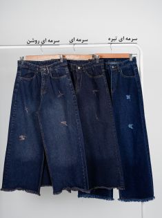شلوار جین واید لگ شانیا | هیبا